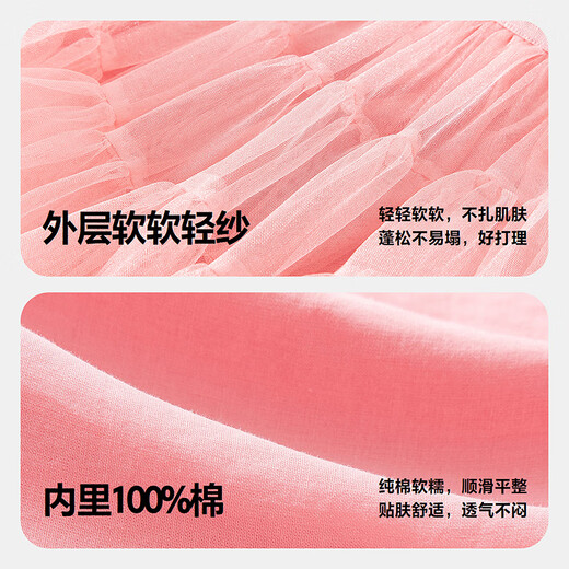 Mini Bala Girls Princess Skirt Children's Mesh Puff Skirt Versatile Short Skirt Bright Sparkle Sweet Skirt 2025 New Product