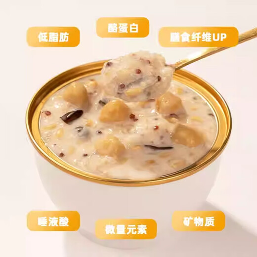 胶趣端午送礼盒水牛奶燕窝谷物粥低脂营养进口谷物252g*8营养品
