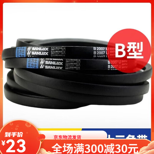 三力士三角皮带A1041Li A1050 A1060 A1067 A1080 A1092传动带A型 A1050 Li