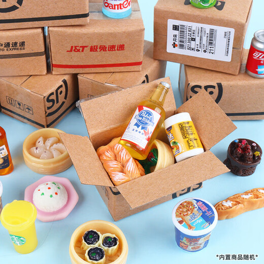 煦贝乐食玩盲盒快递箱迷你包裹玩具微缩盒子超市仿真食物摆件惊喜小礼物