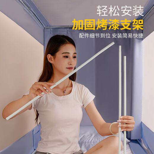 MUJI MUJI Fabrics Student Mosquito Net Dormitory Strong Blackout Bed Curtain 0.9 Meter Universal for Bed and Bunk Bunk Blue