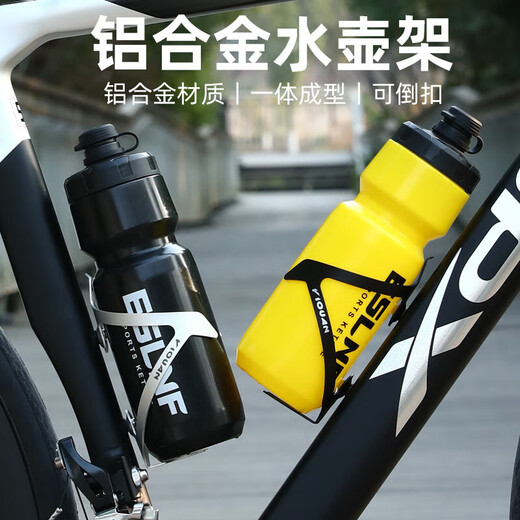 Complete bicycle water bottle holder, mountain bike water cup holder, road bike, universal aluminum alloy water bottle holder, cycling equipment accessories, ES-aluminum alloy model, black, comprehensive package