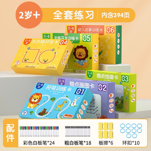 Xingxingzhou Control Training Training Kindergarten Introductory Copybook Cartes effracables pour enfants 2 ans 3 bébé écriture numérique livre