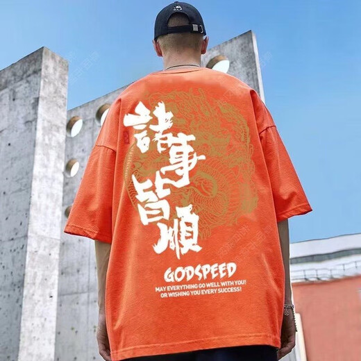 Rongxitu (RONGXITU) national trend short-sleeved T-shirt men loose large size red good luck trend new Chinese style 733 black 3XL (140-160Jin [Jin equals 0.5 kg])