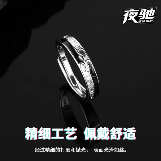 Yechi ring men's trendy brand ins cool style niche design adjustable index finger ring men's versatile tail ring knight ring - opening adjustable