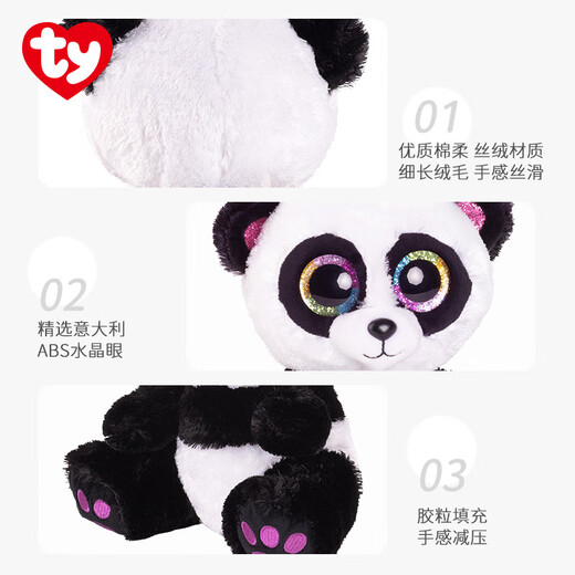 TY【出口转内销】儿童节礼物大眼毛绒动物玩具 竹笋-黑白熊猫36307