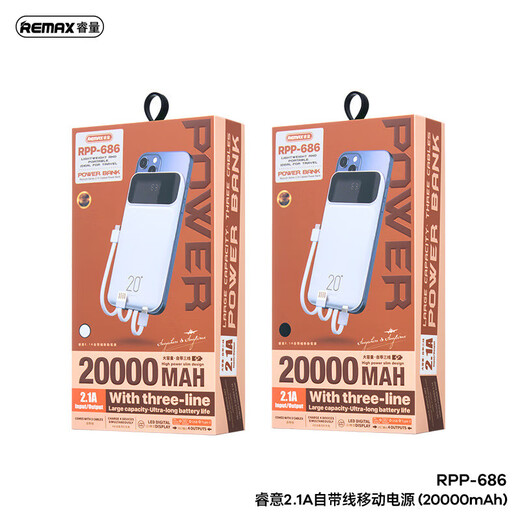 Ruiliang (REMAX) 20000 mAh comes with three-wire power bank 2.1A fast charging large capacity mobile power supply for Apple Android RPP-683 10000mAh Moonlight White