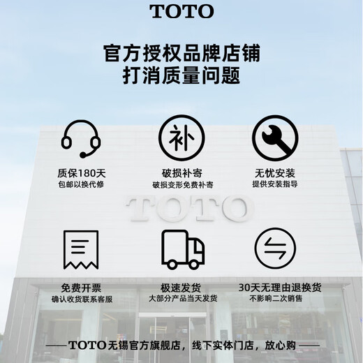 Toto Original Fernbedienung Smart Toilet Deck