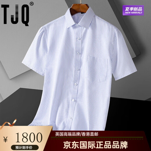 TJQ高档2025夏季短袖男士休闲衬衫中青年时尚翻领半袖真口袋衬衣男装 DX6624 DX6624 3XL /185[建议体重]170-185斤