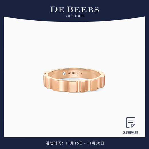 DE BEERS RVL rose gold ring 3.6MM rose gold ring 64