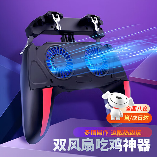 UECYXOP dual-fan chicken-eating artifact, four-finger integrated handle chicken-eating auxiliary button, air-cooling and heat dissipation, mobile phone grip auxiliary button bracket, Android Apple H10 dual-fan four-in-one handle, USB plug-in black