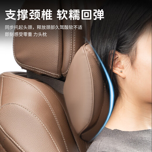 傲程汽车头枕车用靠枕颈枕座椅靠垫护腰护颈记忆棉车载枕头腰靠车 蔚来ET5ES6ES8ET7EC679米白色 头枕1个(下单备注颜色)