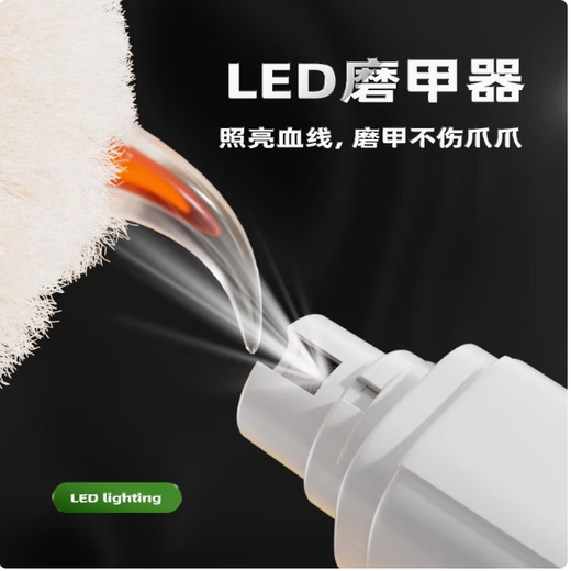 Qiaran Japanese pet nail trimmer, electric cat nail trimmer, dog nail clipper, Teddy rechargeable grinder, store model, 0.01 second polishing, top-equipped motor