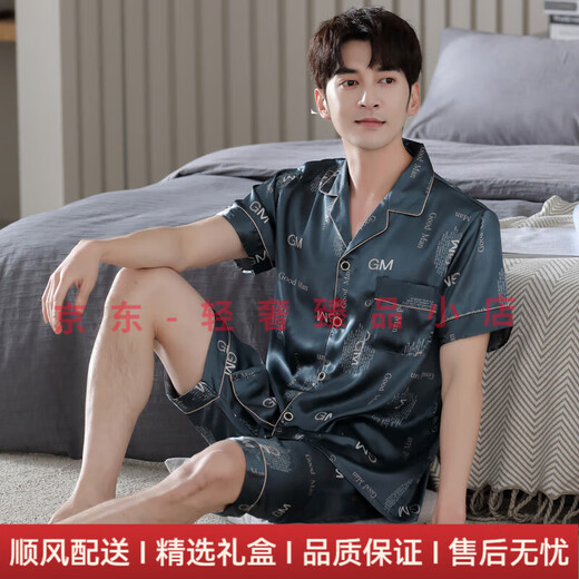 WandlerOKOOL轻奢品牌男士睡衣男新款夏季冰丝短袖短裤男生家居服套装 5009 -男短袖短裤套装 L 【建议120-140斤】