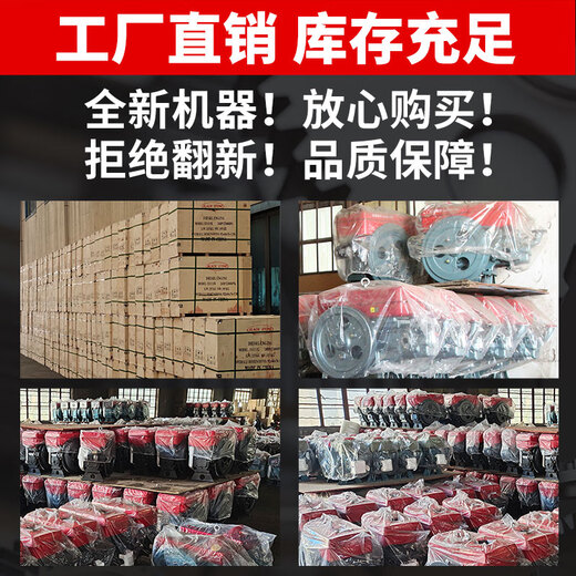 溥畔中国常柴单缸柴油机常柴牌农用手摇电启动发动机12/18/28/32马力 ZS1105M 电启动 18马力