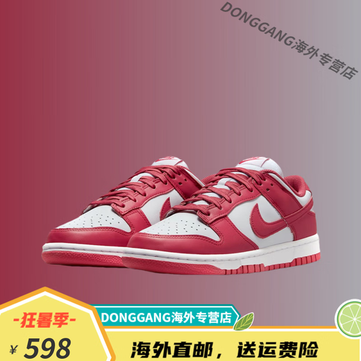 Nike (Nike) Nike Women's Shoes SB Dunk Low Men's Shoes Spring and Summer Low Top Casual Sports Shoes DD11-103 White Grey DD1391-103 36