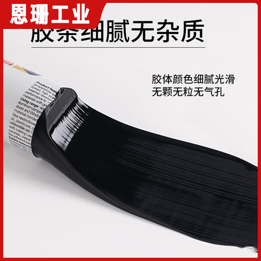 Large curtain wall structural glue neutral silicone glass outdoor sun room exterior wall waterproof and weather-resistant glue special glue 1 pack 9900 - dark gray (free gun for orders of 2)