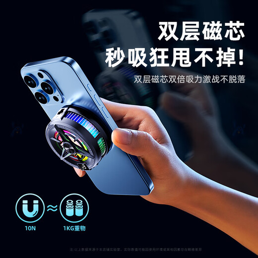 Black Shark Mobile Phone Radiator 2025 New Magnetic Semiconductor Refrigeration Cooling Artifact Suitable for Android, Apple OnePlus, Silent Cooling Back Clip for Freezing Tablets, iPad Live E-Sports Top Model - Magnetic Black, Three Levels for Freezing, Super Silent丨With Back Clip + Finger Cover