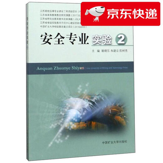 
[Kyokuang Sufa Tomorrow] Safety Professional Experiment (2) Books and Books Festival 97875****5021