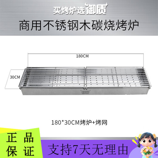 Yuzhi Poêle de barbecue en acier en acier sans étage