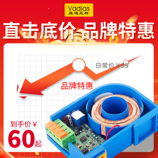 AC current transmitter module Hall DC voltage perforation power RS485 sensor 0-5 to 4-20mA 100 units batch price as low as 60 yuan AC0200A power supply 2