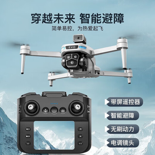 Xiaomi (MI) drone with screen high-definition remote control aircraft 8K remote control with extra long obstacle avoidance return 10 automatic GPS kilometers (with real-time screen) high horsepower + five cameras 36K (dual battery) free of charge and free of charge