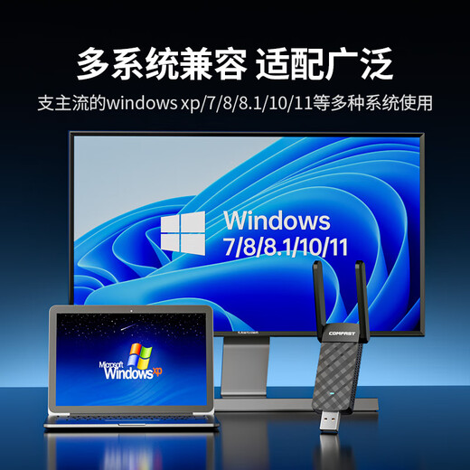 COMFAST WiFi6 driver-free USB wireless network card desktop dedicated built-in smart antenna desktop laptop wireless receiving wifi adapter multi-system compatible WIFI5 Gigabit dual antenna gain AC1300