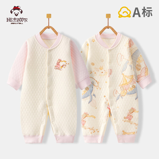 班杰威尔（Banjvall）婴儿衣服春秋季夹棉连体衣宝宝保暖哈衣爬服睡衣80