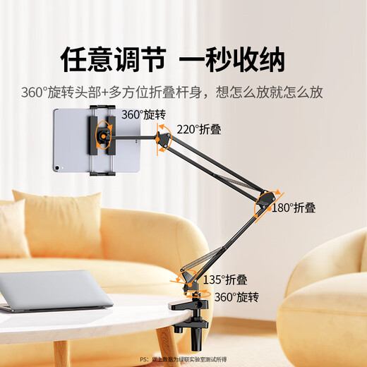 绿联手机支架平板支架桌面床头懒人床上悬臂视频追剧俯拍支撑架直播架13英寸内通用适用苹果iPhone17