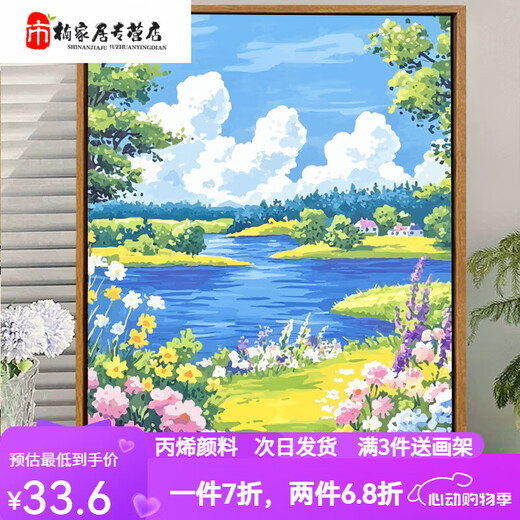 Mannmonet Garden Digitalöl Malerei DIY Füllen handgefertigte Acrylfärbung Erwachsene Leichte Langeweile Miyazaki Landschaftsmalerei XH13789 30*40 Innenrahmen für Massivholz + Bürstenpigment