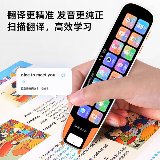 学长笔记新款离线点读笔英语学习神器智能词典笔翻译笔扫读笔科大技术小初高中通用学生礼物学习神器 尊享白+5.5屏+考点题库+全科同步+作文 8GB