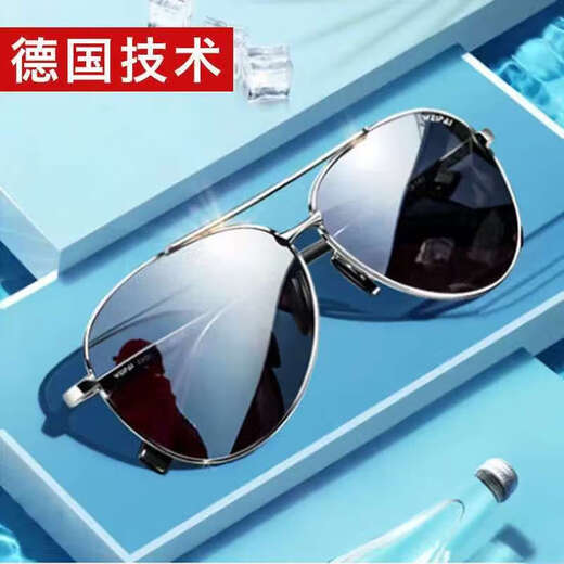 Sunglasses for day and night use, color changing, men's driving, special for drivers, polarized fishing trend, handsome high-end sunglasses, black frame, black gray film, high-definition polarized, upgraded version