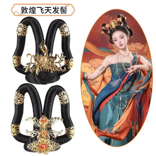 玖维娅 JIUVIA飞天发饰发髻敦煌舞蹈演出年会假发头饰古装造型发包配饰汉服古风 3882A飞天发髻