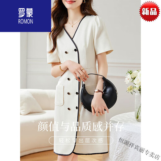 Vestido de fragancia francesa de alta gama de alta gama Romon para mujeres en verano con falda de línea A de temperamento en V doble con cuello en V. Marca de alta gama + blanca + las diez mejores marcas de ropa para mujeres M [95-105Jin [Jin equivale a 0.5 kg]]