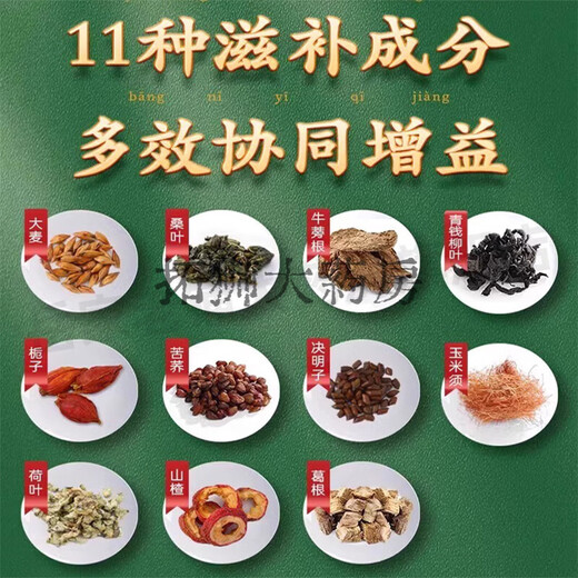 
Beijing Tongrentang Qingqianliu Corn Skin Pueraria Mulberry Leaf Tea with sugar-lowering tea Jiang Hyperglycemia Type 2 Diabetes Food 6 boxes of consolidation pack 240 small bags