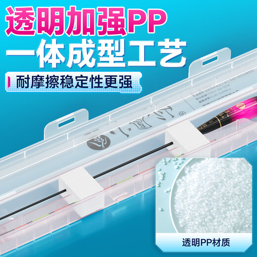 Xiaofengxian luminous fish float box float body float tail separate float box strong stability portable storage transparent fishing gear box luminous float box universal