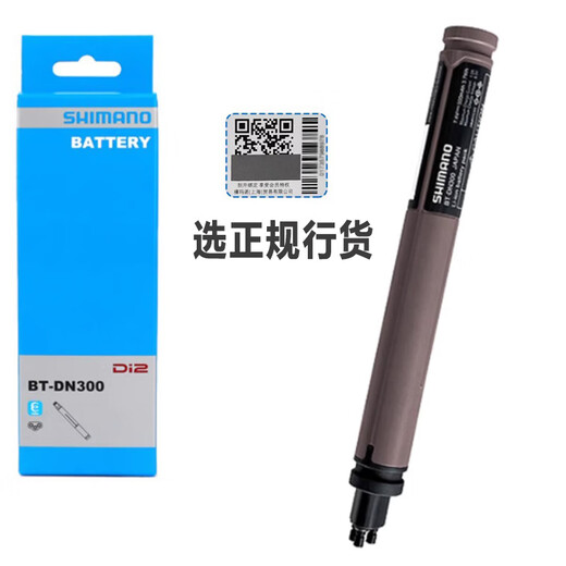 
Shimano SHIMANO road car 12-speed electronic speed change R9270R8170R7170 battery BT-DN300 Di2 original Shimano BT-DN300 battery