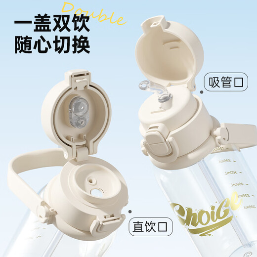 Fuguang water cup large capacity summer tritan sports water bottle for male and female students outdoor portable straw cup 1000ML