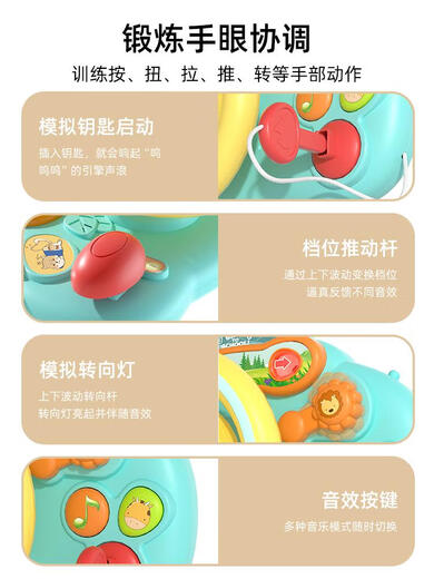 婴儿推车方向盘玩具儿童0一1岁宝宝早教挂件餐椅吸盘遛娃神器 仿真模拟驾驶台充电版-红色