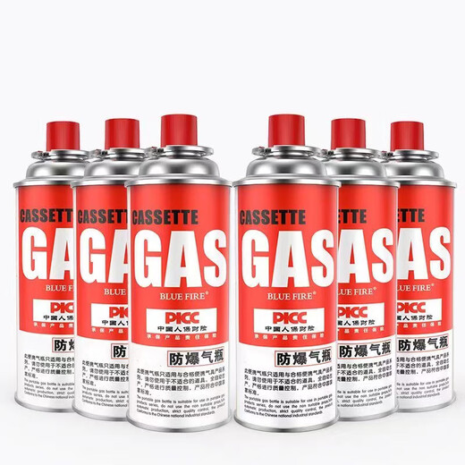 Cassette stove gas tank gas explosion-proof gas tank outdoor picnic stove gas spray gun special gas tank ~ hot sale ~ cassette stove gas tank 250g * 8 cans