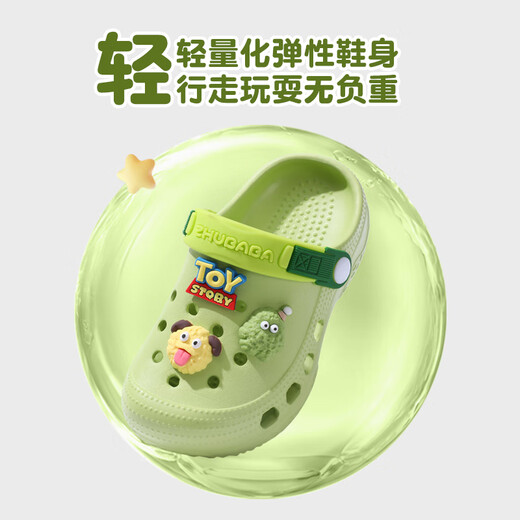 猪爸爸【新品】儿童拖鞋男童洞洞鞋女童夏季软底新款踩屎感室内家居防滑 绿色小怪兽 18 140mm_内长14cm适合脚长13.5c