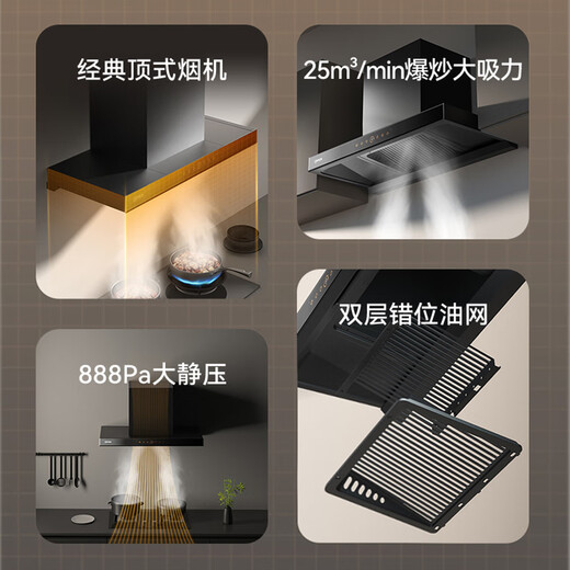 OPPEIN range hood European-style top-suction range hood nationally subsidized range hood set variable frequency motor household 25 air volume large suction flat-mounted range hood first-class energy efficiency two-piece set with 70% high-efficiency stove-JJX61