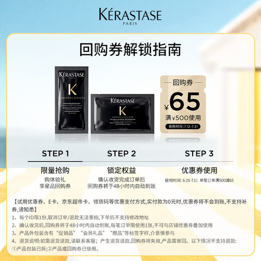 Kashi Haiyuan Black Diamond Shampoo Haarmaske Conditioner Testpack Xiaoom Box Ernährung und weiche Wäsche 10 ml+Feuchtigkeits 15 ml