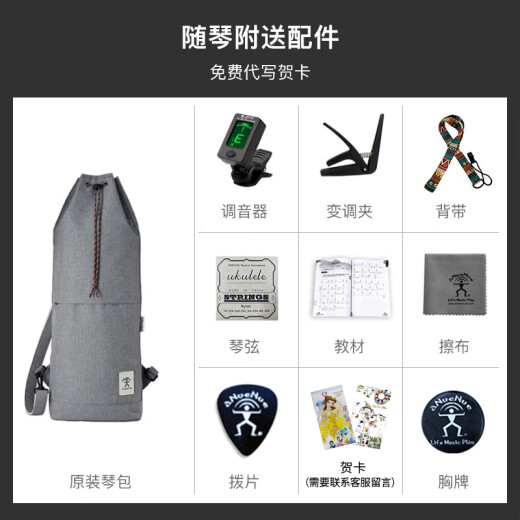 彩虹人（aNueNue）LYRA复合玻璃纤维23寸尤克里里小吉他轻便户外防水aNueNue 冷灰