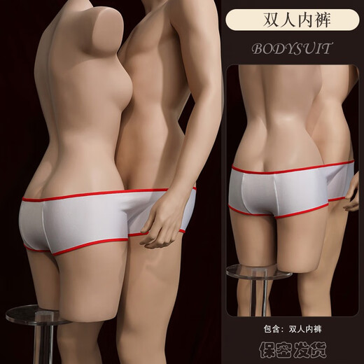 Elegant boys' sexy pajamas, sexy underwear, couple stimulation, high-end attack speed shirt underwear, men's and women's cos clothing, double underwear, men's underwear, sexy private underwear, couple flirting pajamas, thong sexy clothes, convenient for husband to eat, pure desire, attack speed, sexy underwear sm shame
