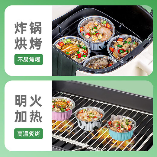 Temeiju tinfoil bowls 30 pieces cake mold tinfoil cups baked pudding steamed cake air fryer tinfoil plate thickened