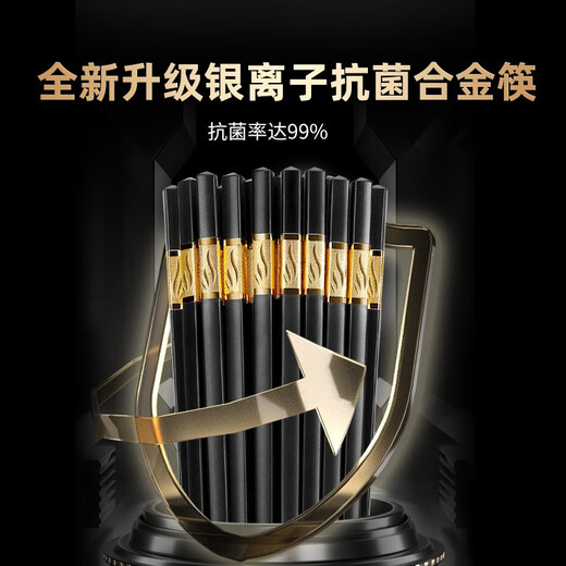 Double Gun Lucky Star High Light High Light KZ4882 Phicsticks de aleación producidos en masa para el hogar y la familia NUEVA NUEVA INSTALACIÓN DE DOBLE DOBLE sin deslizamiento) Lucky y Longevity-Silver (banquete de 27 cm). 30 pares