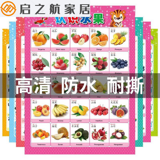 Kinder in der frühen Bildung Aufklärung der Welt für Babys für Babys, um chinesische Charaktere, Kinder zu erkennen, um Bilder zu lesen und Alphabetisierung leise, braun, gerillt, chinesische Charaktere, Stroke, Striche,