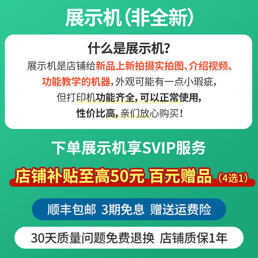 
EPSON color A3 printer photocopying machine automatic double-sided inkjet office second-hand display machine official standard 9720 A3 printing/A4 copy scanning A4 double-sided printing