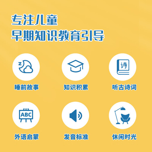 Peijue Douyin Lademodell für frühkindliche Bildung intelligenter Phonograph Lernmaschinen Schlafenszeit Story Frühkindliche Bildungsmaschine Aufnahme Bluetooth Chinesische Grundversion + Aufnahmebereich 96 Bilder